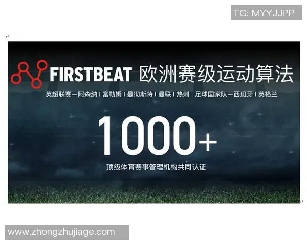 全球电竞比分实时追踪分析助你掌握赛事动态与战队最新战绩